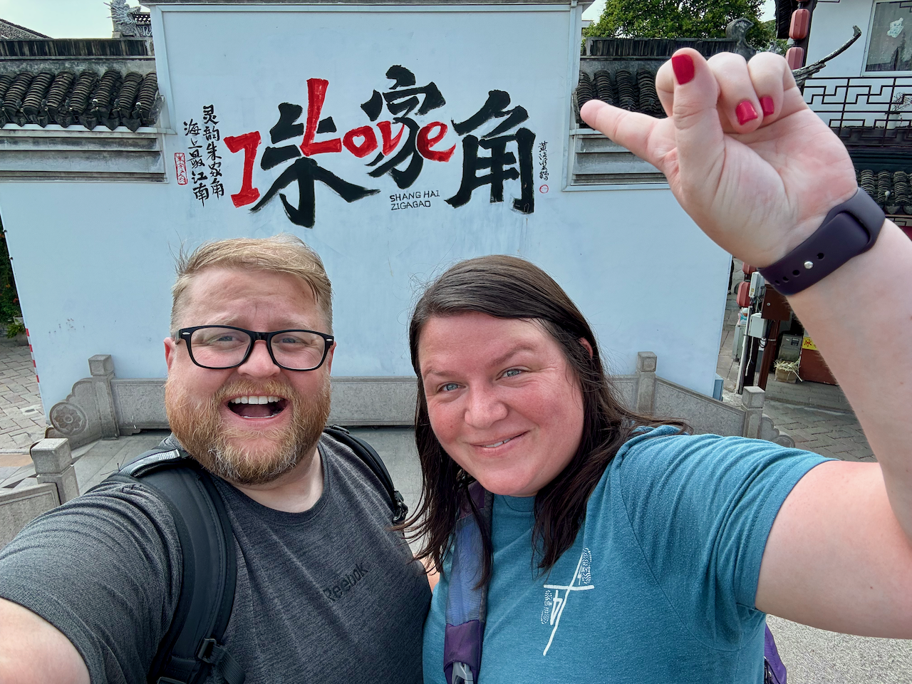 Holafly China eSIM Review: Our Week in Shanghai (Built-In VPN Actually Works!)