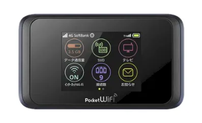 Japan Wireless Discount Codes and Coupons 2025